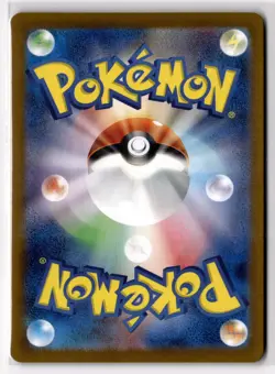 Dragonair 182/165 SV2a: Pokemon Card 151 Holo LP - Image 2