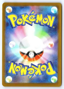 Team Rocket's Mimikyu 079/193 MEGA Dream ex Pokemon Japanese Reverse Holo NM - Image 2