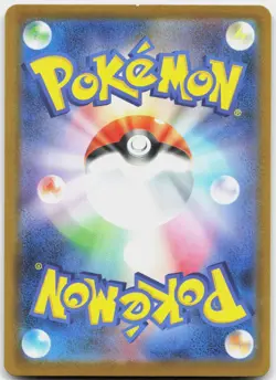Houndstone 073/063 Art Rare Mega Symphonia Pokemon Japanese Near Mint - Image 2