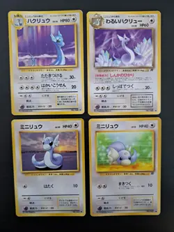 Dragonite(Japanese) Vintage/Modern; Pokemon Card Lot. - Image 4