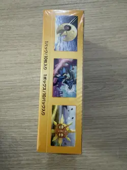 Pokemon TCG Sword & Shield VSTAR Universe Box (10 Packs, 2022) 4521329331188 - Image 4