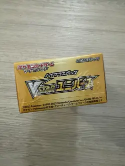 Pokemon TCG Sword & Shield VSTAR Universe Box (10 Packs, 2022) 4521329331188 - Image 5