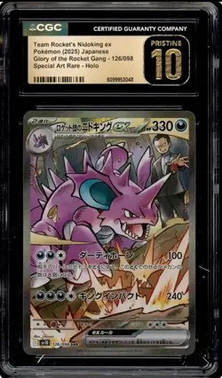 Pokemon 2025 Rockets Nidoking ex 126 SAR Rocket Gang Japanese CGC 10 - Image 1