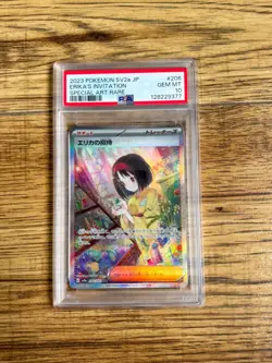PSA 10 Erika's Invitation Special Art Rare 206/165 Sv2a 151 Japanese Pokemon - Image 1