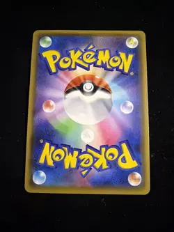 Pokemon TCG Celebi Amazing Rare 009/076 Japanese Legendary Heartbeat - Image 2