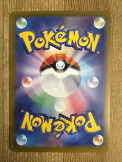 Lost Vacuum 144/172 s12a Holo Japanese Pokemon VSTAR Universe - Image 2