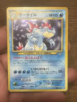 Pokemon Feraligatr No. 160 Neo Genesis Japanese Holo Rare Pokemon - Image 1