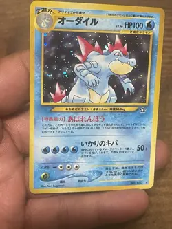 Pokemon Feraligatr No. 160 Neo Genesis Japanese Holo Rare Pokemon - Image 2
