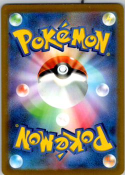 Hisuian Basculin (Reverse Holo) 030/172 S12a VSTAR Universe - Pokemon Japanese - Image 2