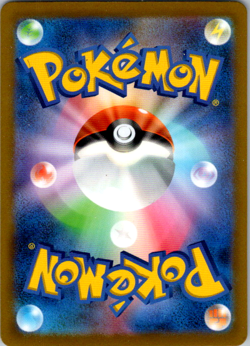Gardenia's Vigor (Reverse Holo) 158/172 S12a VSTAR Universe - Pokemon Japanese - Image 2
