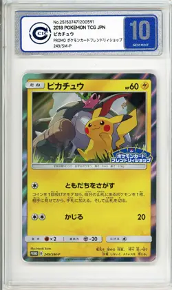 CCIC 10 Gem Mint Pikachu 249/SM-P Pokemon Card Friendly Shop Promo Japanese - Image 1