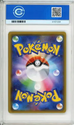 CCIC 10 Gem Mint Pikachu 249/SM-P Pokemon Card Friendly Shop Promo Japanese - Image 2