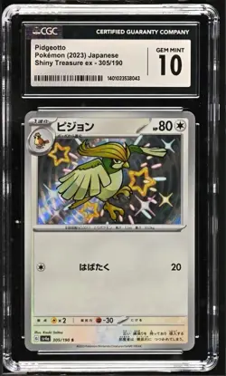 Pidgeotto 305/190 Shiny Treasure ex JP Pokemon TCG Graded CGC 10 Gem Mint - Image 1