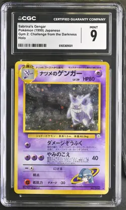 (PSA) CGC 9 Sabrina's Gengar Gym 2 Challenge Holo Pokemon Card #094 Mint - Image 1