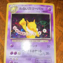 Pokemon Dark Hypno Rocket Gang Holo Rare Card 097 60 HP Stage 1 Japanese - Image 4