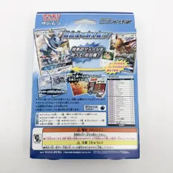 Pokemon Card Game Sun & Moon Starter Set Water Vaporeon Gx New CCG Sealed Packs - Image 2