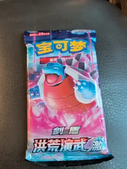 Pokemon: Primordial Arts Jumbo Booster Pack "Blastoise" CS3BC (Chinese) 25 Cards - Image 1