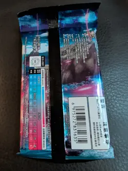 Pokemon: Primordial Arts Jumbo Booster Pack "Blastoise" CS3BC (Chinese) 25 Cards - Image 2