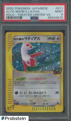 2002 Pokemon Japanese Alto Mare’s Latias Holo Theater Limited VS #011 PSA 9 - Image 1