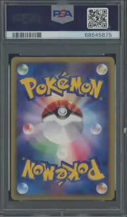 2002 Pokemon Japanese Alto Mare’s Latias Holo Theater Limited VS #011 PSA 9 - Image 2