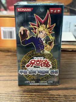 Yu-Gi-Oh! Legend of Blue Eyes White Dragon Booster box 40PKS KOREAN Great Price! - Image 1
