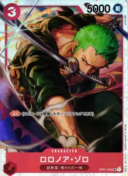 Roronoa Zoro / ロロノア・ソロ (ST10収録) OP01-025 One Piece Card Game Japan - Image 1