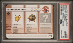 Pokemon Card Pokefan Justine E-Battle PIkachu Golem 08-A036 PSA 10 GEM MINT - Image 1