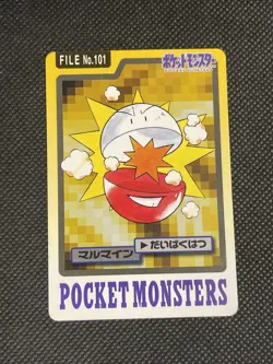 Pokemon Card Japanese Electrode File No. 101 Carddass Bandai 1997 EX - Image 1