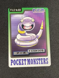 Ekans File No 023 Pokemon Bandai Carddass Pocket Monsters Card 1997 Vintage - Image 1
