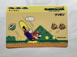 Super Mario World Card Nintendo made in Japan Banpresto 1993 Vintage Metro #17 - Image 2