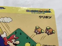 Super Mario World Card Nintendo made in Japan Banpresto 1993 Vintage Metro #17 - Image 4