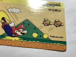 Super Mario World Card Nintendo made in Japan Banpresto 1993 Vintage Metro #17 - Image 5