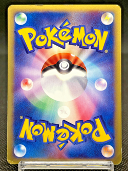 Pikachu 010/018 McDonald's Promo e-Series Holo 2002 MP Japanese Pokemon e Card - Image 3