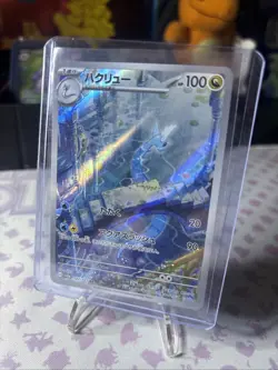 Dragonair AR 182/165 151 Scarlet & Violet SV2a Pokemon Card Japanese - Image 1