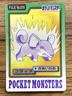 Pokemon Carddass Card Rattata File No.19 Bandai Pocket Monsters 1997 Japan - Image 1