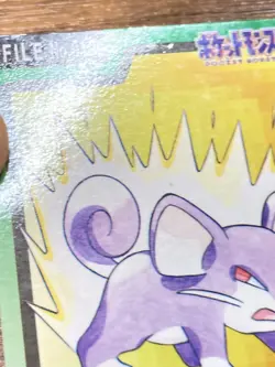 Pokemon Carddass Card Rattata File No.19 Bandai Pocket Monsters 1997 Japan - Image 4