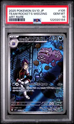 PSA 10 Team Rocket's Weezing 105/098 Art Rare Pokemon Japanese - Image 1
