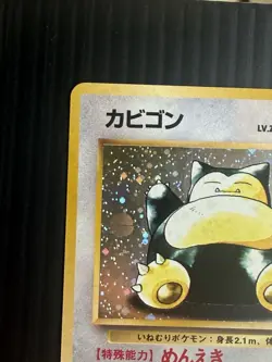 Pokemon Snorlax Base Set Holo Rare 143 90 HP 1996 Japanese Sugimori - Image 3