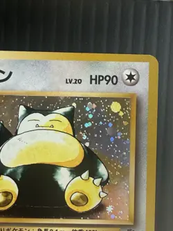 Pokemon Snorlax Base Set Holo Rare 143 90 HP 1996 Japanese Sugimori - Image 4