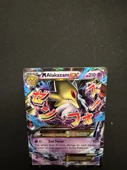Pokemon M Alakazam EX Mega Full Art Holo Fates Collide 26/124 Eng 2016 210 - Image 2