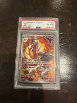 Pokemon TCG Infernape SV5a Crimson Haze Art Rare Holo JP 070/066 PSA 10 - Image 1