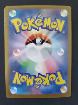 Pokemon Meowth ex 114/080 Nihil Zero Special Art Rare Holo Japanese Near Mint - Image 2