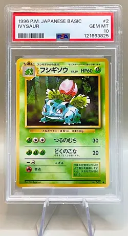 Pokemon Japanese Ivysaur #2 - 1996 Base Set - PSA 10 (GEM MINT) Condition! - Image 1