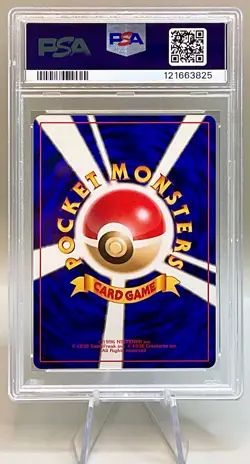 Pokemon Japanese Ivysaur #2 - 1996 Base Set - PSA 10 (GEM MINT) Condition! - Image 2