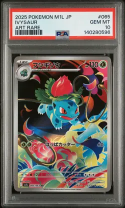 PSA 10 - IVYSAUR - 065/063 M1L MEGA BRAVE ART RARE POKEMON JAPANESE - Image 1