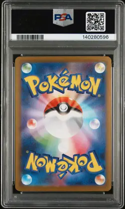 PSA 10 - IVYSAUR - 065/063 M1L MEGA BRAVE ART RARE POKEMON JAPANESE - Image 2