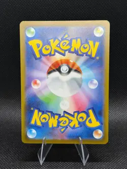Raihan 237/172 Special Art Rare VSTAR Universe Pokemon Japanese Near Mint - Image 2
