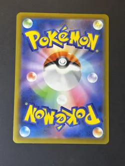 Aerodactyl POKE BALL - 142/165 Reverse Holo 151 Japanese Pokemon SV2a - NM - Image 2