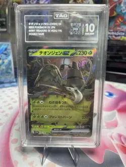 2023 Pokemon Japanese Shiny Treasure ex Wo-Chien EX 024/190 TAG 10 GEM MT - Image 1