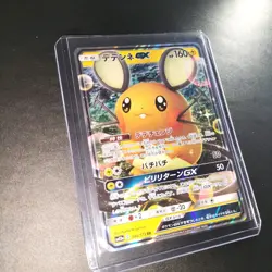 Dedenne GX 048/173 Sm12a: Tag Team Gx: Tag All Stars Holo (Japanese) - Image 1